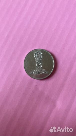 Монеты футбол 2018