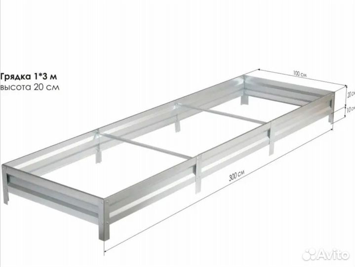 Грядки оцинкованные