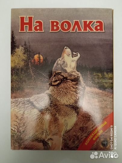 DVD об охотах, природе, технике, животных