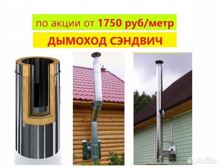 Котел Зота Тополь Box Lava Лава Енисей в Кемерово