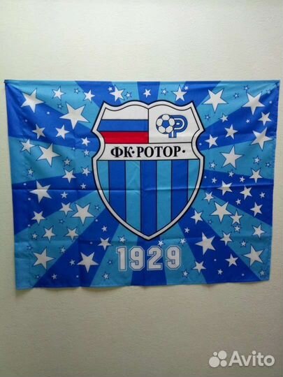 Флаг фк ротор
