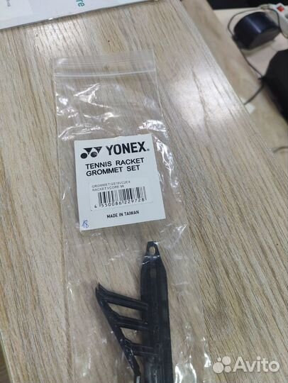 Защита обода (громметы) Yonex Vcore (pro)