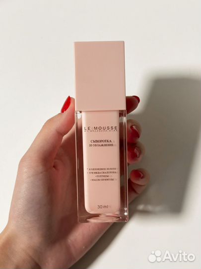 Сыворотка 3D увлажнение