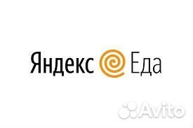 Пеший курьер