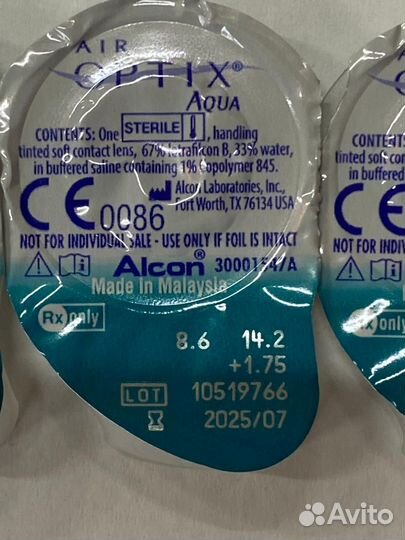 Alcon Air Optix Aqua (3 линзы) +1.75 R 8.6