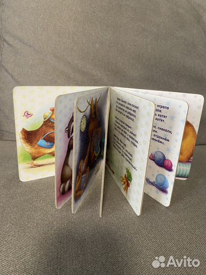 Книжки для малышей