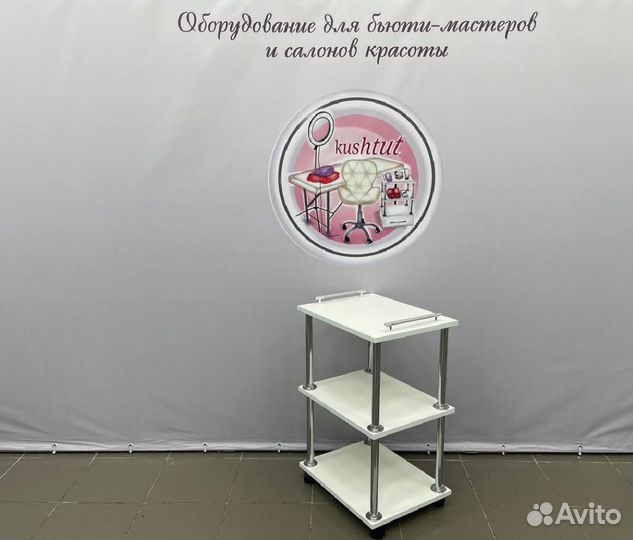 Тележка мастера