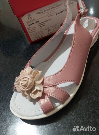Детская обувь для девочек 33 размер