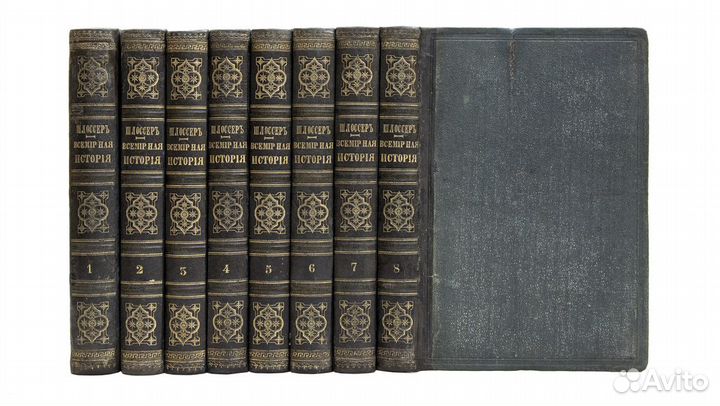 Всемирная история