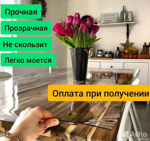 Силиконовая скатерть. Мягкие Окна для беседок