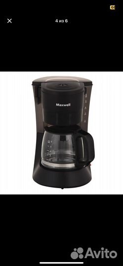 Новая кофеварка капельного типа Maxwell MW-1650
