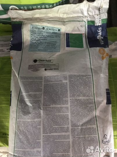 Семена кукурузы, семена подсолнечника, гербициды