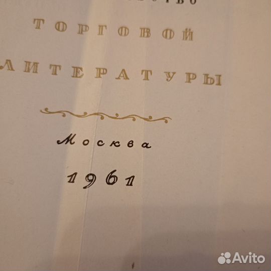 Кулинария книги СССР