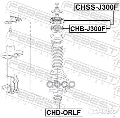 Опора переднего амортизаторзатора в сборе chssj