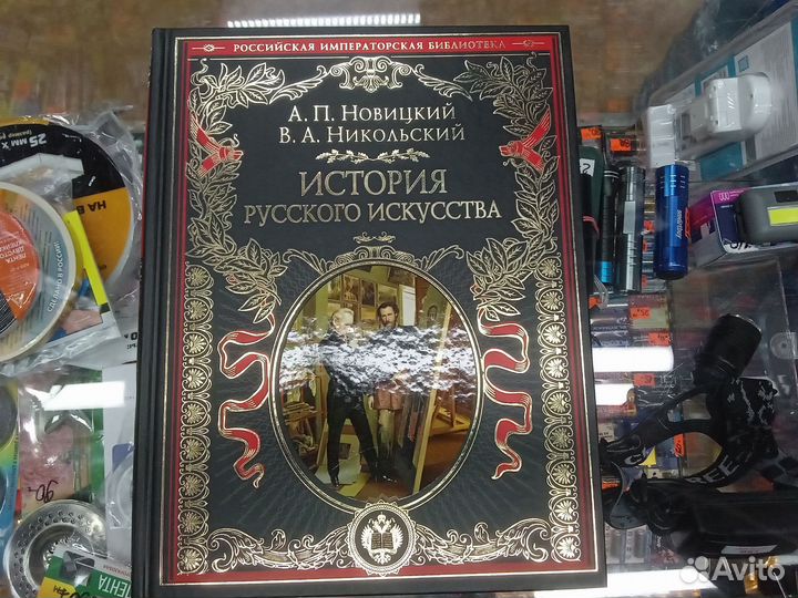 Книги 4 шт разные