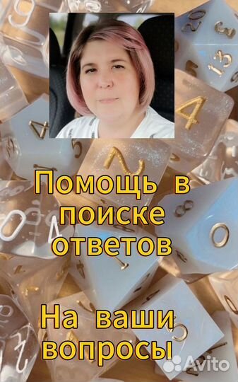 Нумерология. Кармическая нумерология