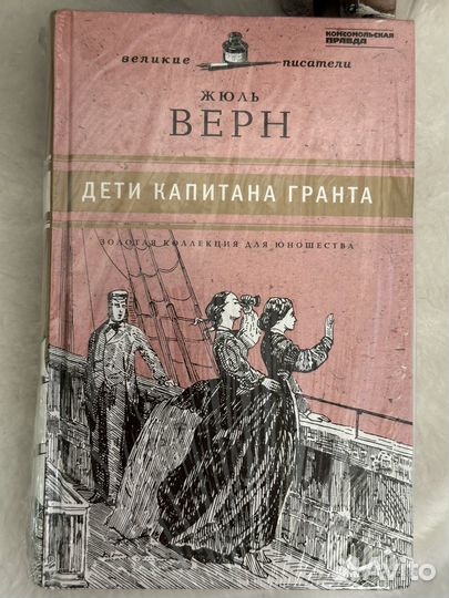 Книги