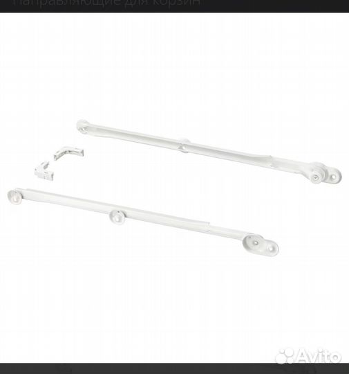 Направляющие для корзин IKEA