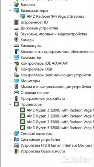 Lenovo ideapad Ryzen 3 SSD+HDD