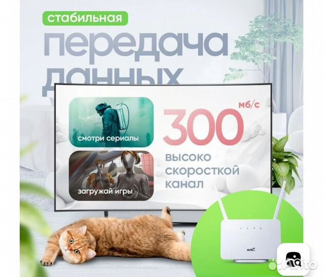 Wifi роутер с сим картой прошитый