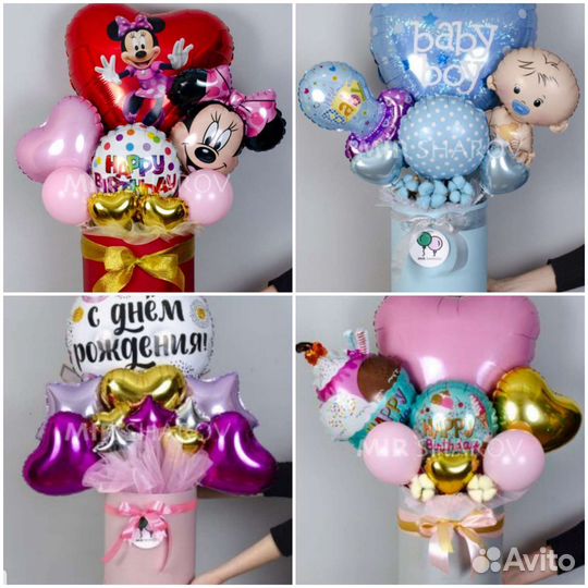 Букет из шариков