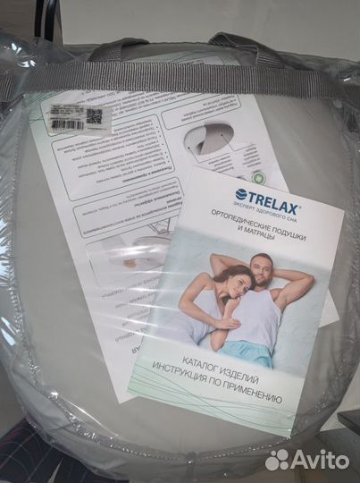 Подушка trelax