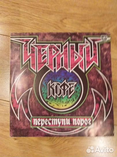 Чёрный кофе, две пластинки