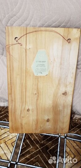 Настенное панно СССР