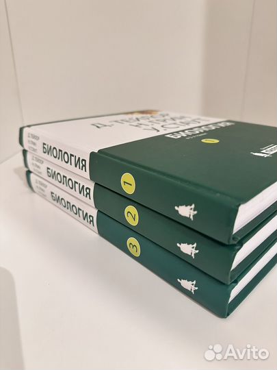 Книги по биологии Тейлор, Грин, Стаут