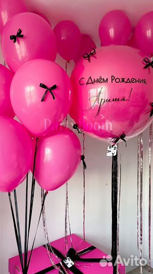 Гелиевые шарики