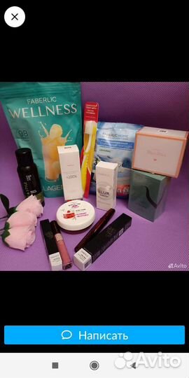 Косметика faberlic