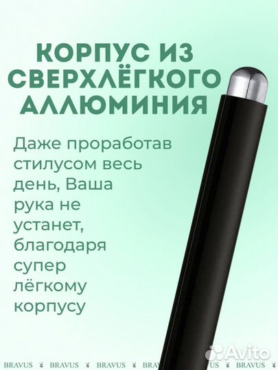 Стилус для планшета и телефона ручка новые