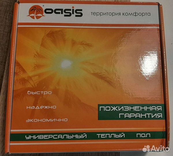 Теплый пол Oasis-850 (4,4 - 7,6 кв. м.)