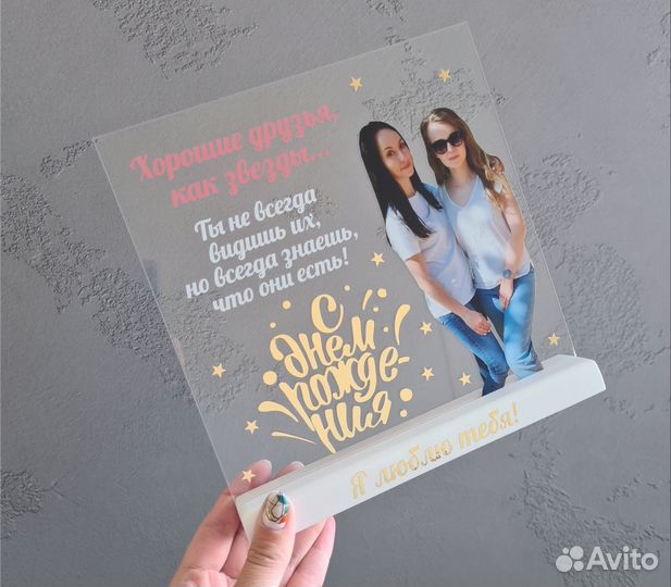 Рамка-постер с фото (на стекле) art097