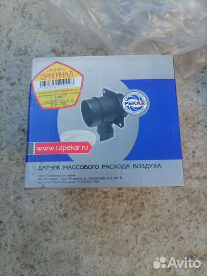 Датчик Дмрв на лада 2107