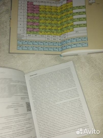 Учебники 8 класс 2 штуки
