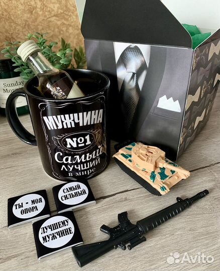 Подарки для мужчины в наличии