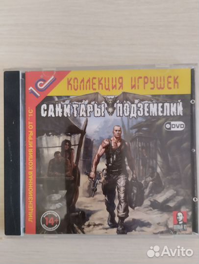 Компьютерные игры на дисках