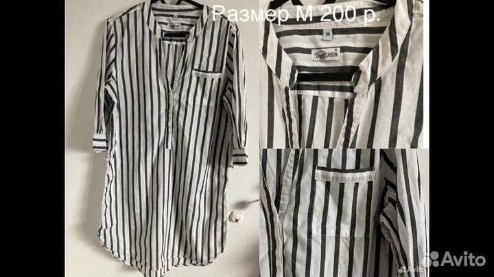 Женская одежда размер M