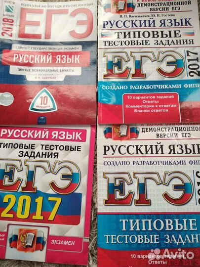 Книги и учебники по русскому языку пакетом