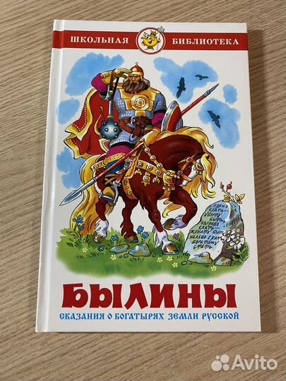 Книги детские