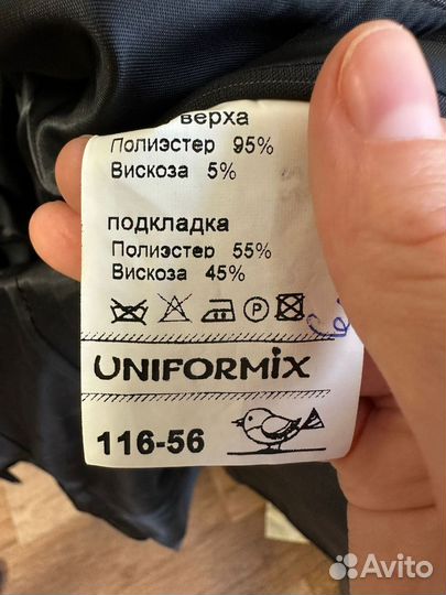 Школьная форма пиджак брюки 2 лицей