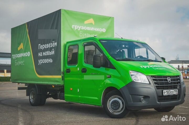 Водитель на авто компании