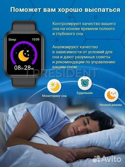 Smart watch Y68 смарт часы