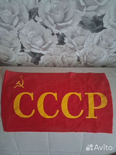 Флаг СССР