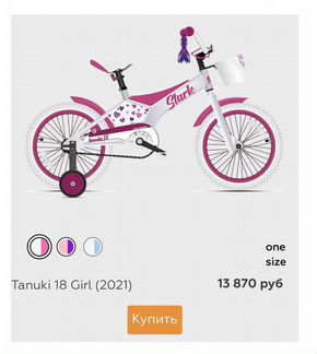 Велосипед stark tanuki