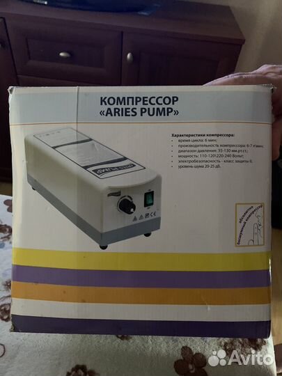 Противопролежневый матрас Trives (новый)