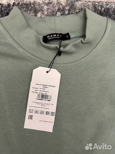 Продам свитшот для беременных и кормящих матерей