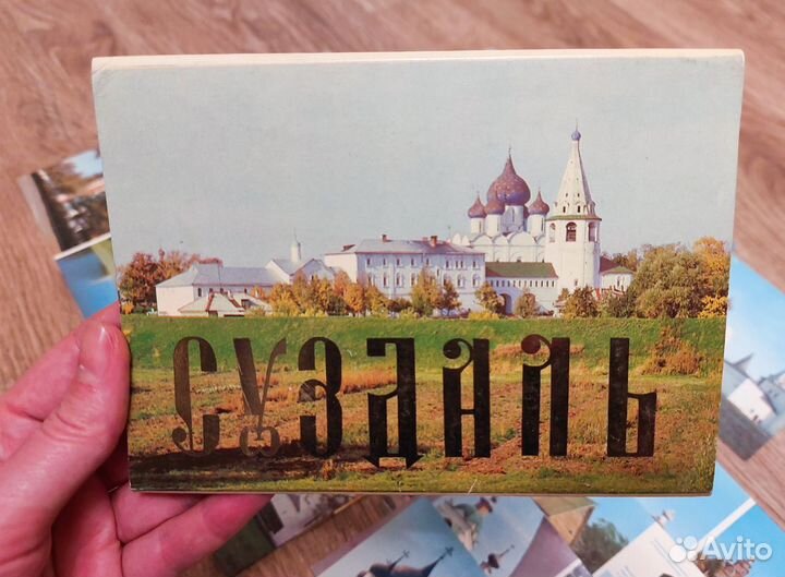 Комплект почтовых открыток 