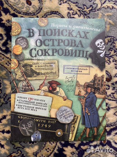 Книги в подарочном издании